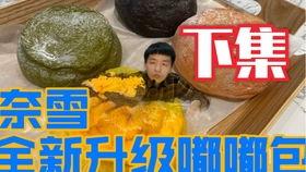 林州吃瓜大爆料视频,揭秘背后惊人真相