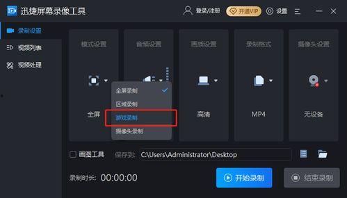 娱乐吃瓜视频制作软件,轻松打造热门短视频！