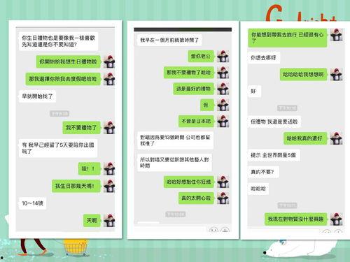 最新吃瓜qq聊天视频,一场网络热议背后的真相