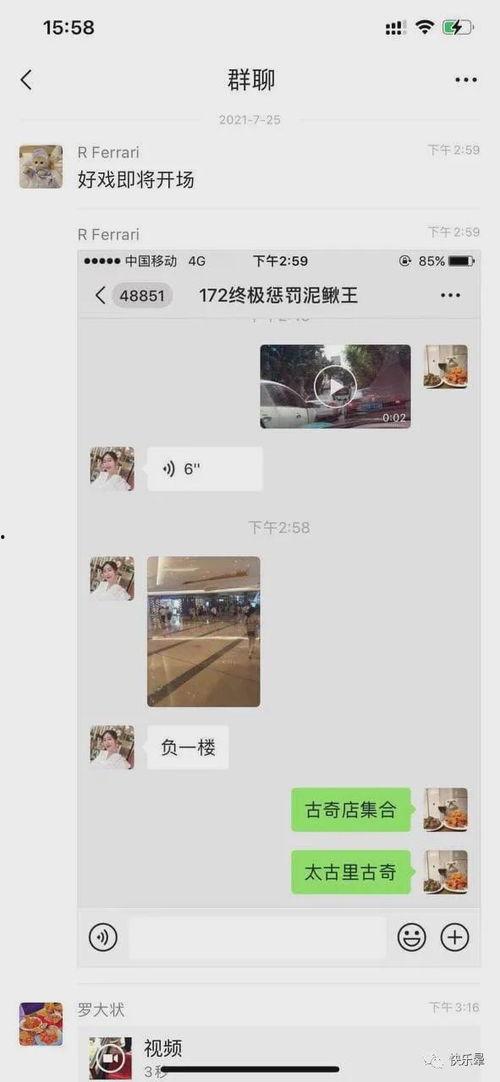 成都吃瓜事件视频最新,揭秘网络热议背后的真相与争议