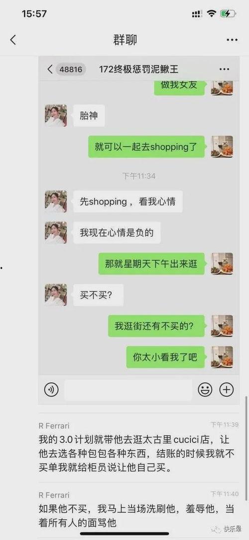 成都吃瓜事件视频最新,揭秘网络热议背后的真相与争议
