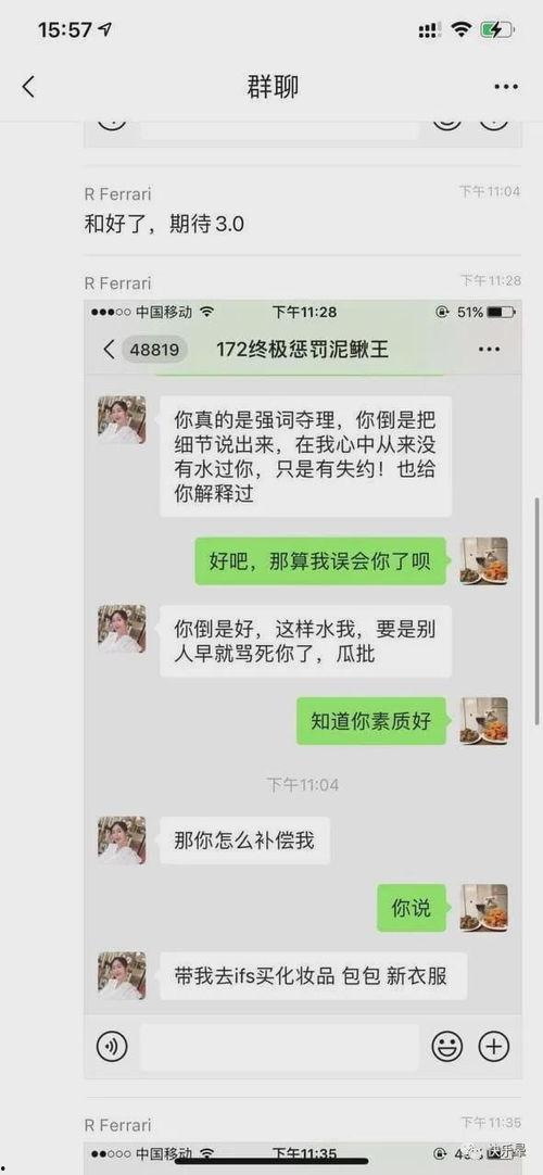 成都吃瓜事件视频最新,揭秘网络热议背后的真相与争议