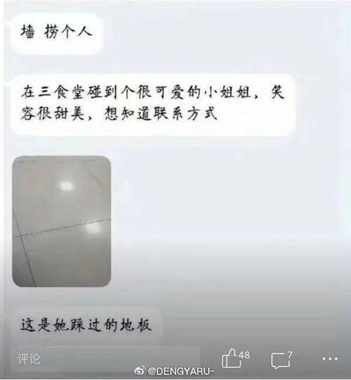离谱吃瓜小故事大全视频,笑料百出，揭秘娱乐圈幕后趣闻