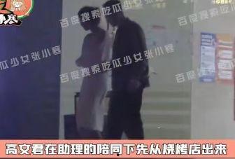 塌房网红吃瓜视频,吃瓜视频背后的真相与反思