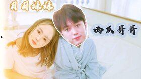 大莫莫吃瓜搞笑视频,笑料百出，欢乐无限