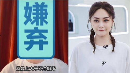 穿搭女星吃瓜视频