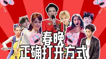 吃瓜爆料节目视频大全最新,吃瓜爆料节目视频大全精彩回顾