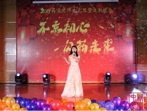 山东迎新晚会吃瓜视频完整版