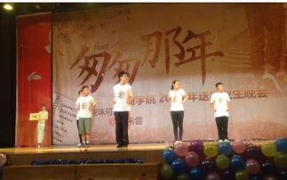 山东迎新晚会吃瓜视频完整版