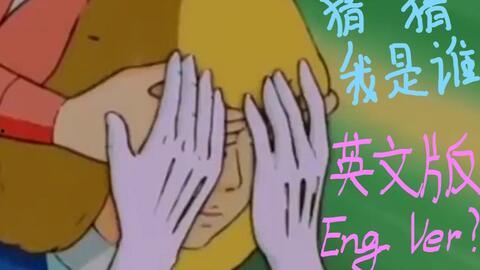 吃瓜系沙雕动漫视频,笑料横生的搞笑瞬间大盘点