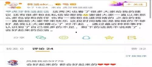 峄城吃瓜事件始末视频播放,一场网络舆论的风暴与反思