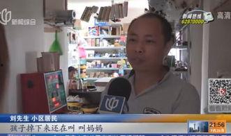 河北吃瓜小女孩是谁呀视频