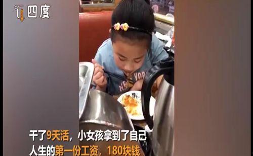 河北吃瓜小女孩是谁呀视频