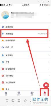 吃瓜视频在哪个导航下载