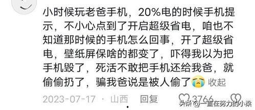 吃瓜网友爆图视频,一幕幕幕后真相曝光