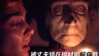 吃瓜吃到恐怖视频,揭秘网络视频的暗黑面