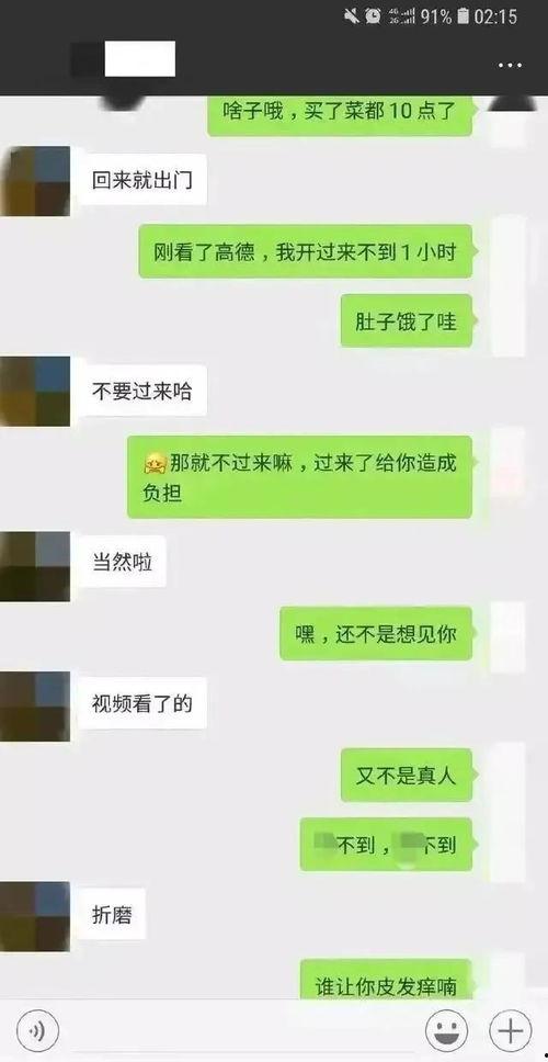 女子吃瓜群众聊天视频大全,揭秘娱乐圈幕后故事