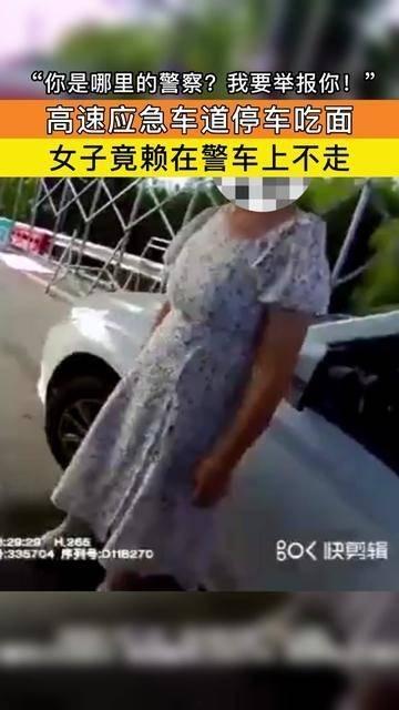 福建停车吃瓜事件视频,邻里纠纷引发网络热议