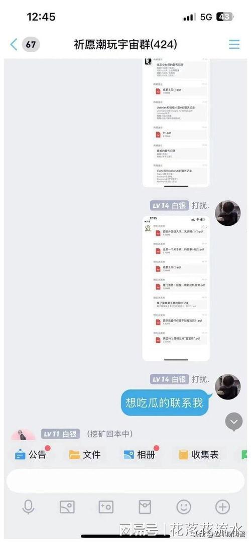 销售卖房吃瓜视频下载