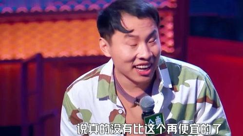 爆笑脱口秀吃瓜视频大全,笑料横生！爆笑脱口秀吃瓜视频大盘点