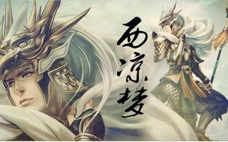 国服马超小宇吃瓜视频