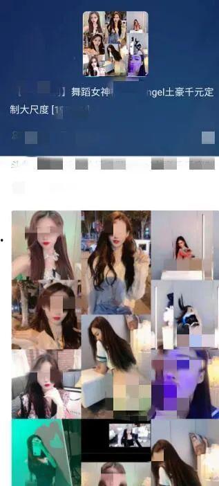 吃鸡女主播大瓜视频,视频内容引发热议