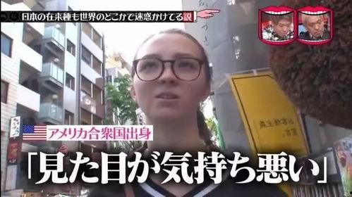 老外第一视角搞笑吃瓜卡着原视频,卡原视频笑料百出