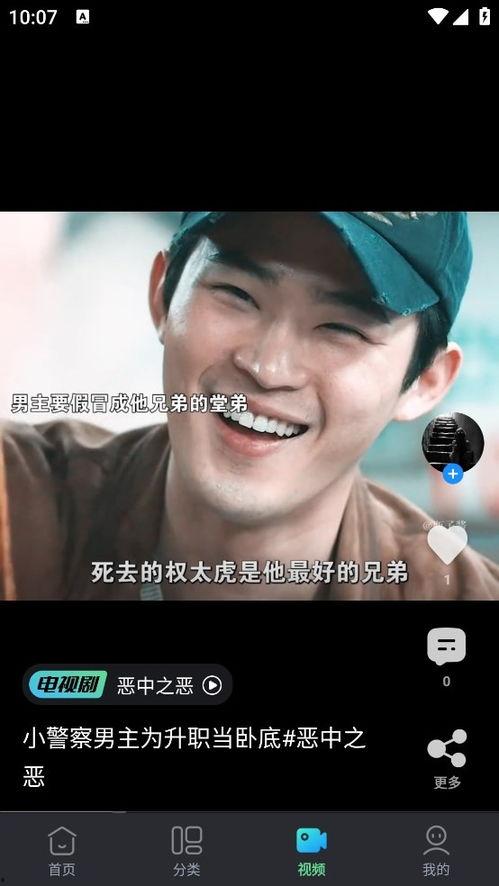 吃瓜海南渣男视频下载,吃瓜群众下载热议，真相究竟如何？