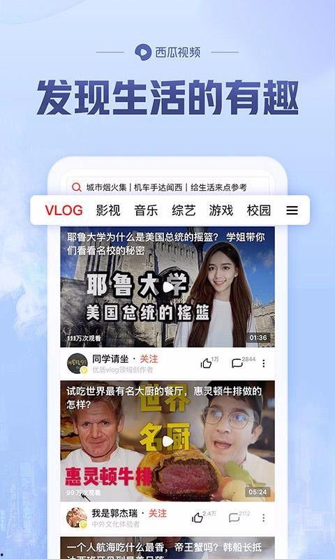吃瓜海南渣男视频下载,吃瓜群众下载热议，真相究竟如何？