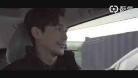 白宇最新吃瓜事件视频完整版