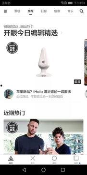 吃瓜群众的视频推荐,跟随网友视角探秘娱乐圈风云
