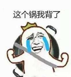 瓜娃子吃霸王餐视频