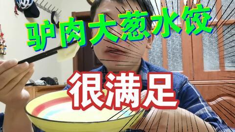 瓜娃子吃霸王餐视频