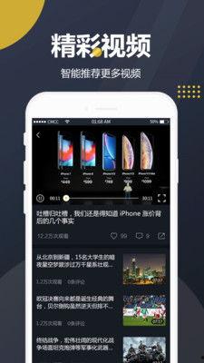 吃瓜视频有那些软件看