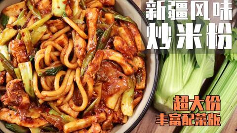 上海路炒粉楼上视频吃瓜,一场别开生面的“吃瓜”盛宴