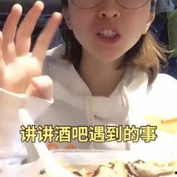 仙女小琳吃瓜视频大全集