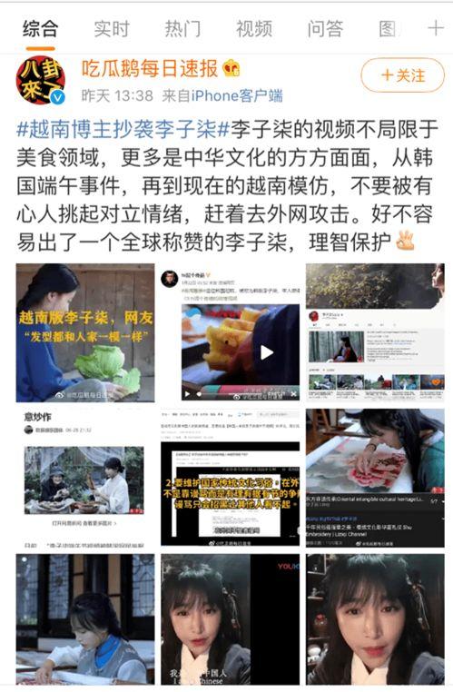 吃瓜鹅全部视频免费观看,全网独家！吃瓜鹅全部视频免费畅享