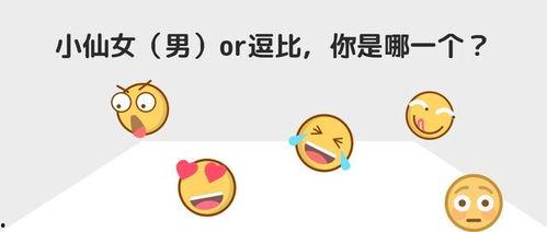 吃瓜表情怎么做的视频教程,制作吃瓜表情动画教程