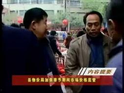 邵阳事件吃瓜视频播放,吃瓜视频揭示惊人真相，网友热议不断