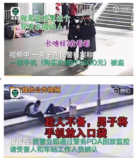 盗窃男子吃瓜视频播放,吃瓜群众的力量！