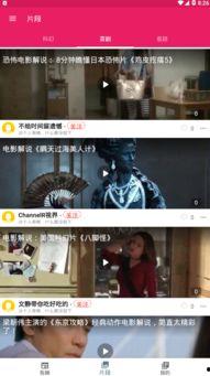 吃瓜网哪里看最新视频,最新视频速递，一网打尽热门资讯！