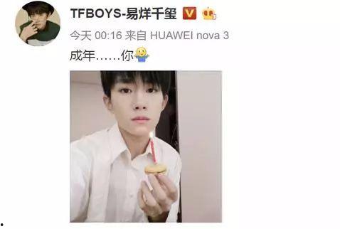 明星吃瓜视频易烊千玺,揭秘明星幕后生活点滴