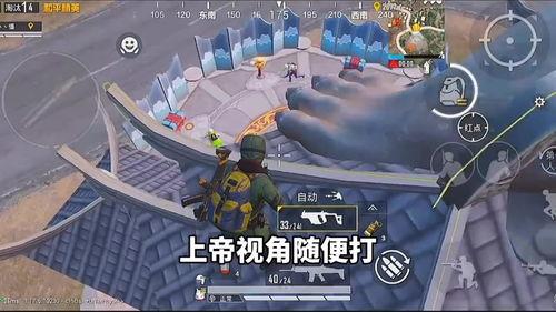 上帝视角吃瓜视频下载,揭秘热门视频背后的下载秘密