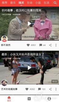 吃瓜济宁最新事件视频下载,视频揭秘惊人真相