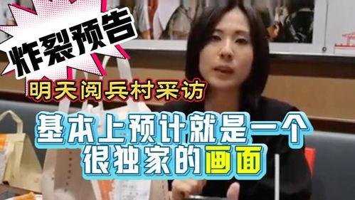 今日头条吃瓜新闻视频,揭秘吃瓜新闻背后的惊人真相！