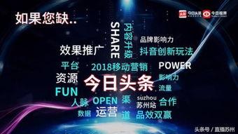 今日头条吃瓜新闻视频,揭秘吃瓜新闻背后的惊人真相！