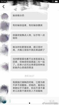 吃瓜视频爆料小说,小说背后的惊人真相