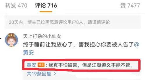 贵圈爆料免费吃瓜视频,免费吃瓜视频带你畅游贵圈秘闻