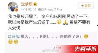 杭州今日吃瓜新闻直播视频,直播揭秘最新吃瓜新闻事件