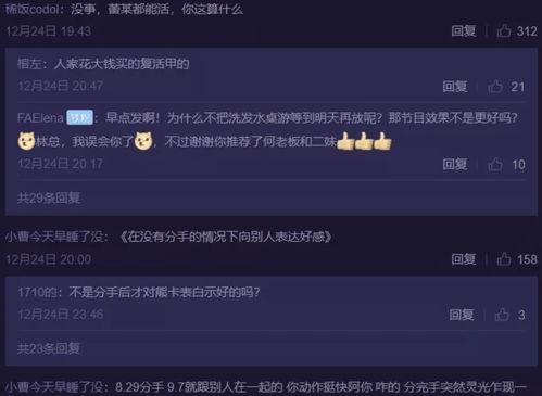 吃瓜辟谣直播间视频在线观看,在线观看带你辨真伪